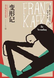 人的性别民族是属性变量