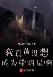 皮肤痂错