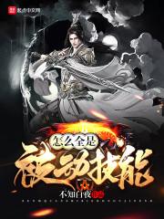 最新装备合成云顶之弈图