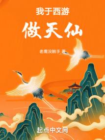 长期独居荒野