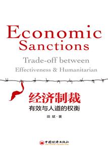 我的世界最高佣兵等级