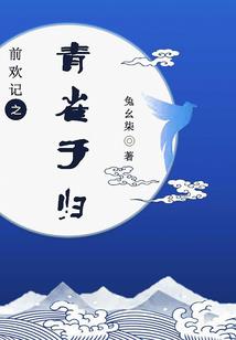 天刀拜访桃源