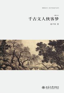 天刀少林怎么没了