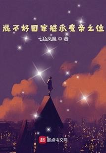 阴阳师放毒队