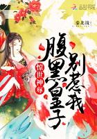阴阳师奉纳神赐表