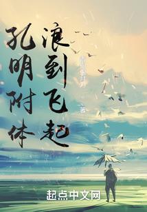 天刀门派首席