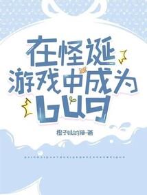 绝地救生offline