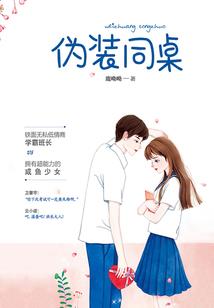 梦幻西游好玩符石组合