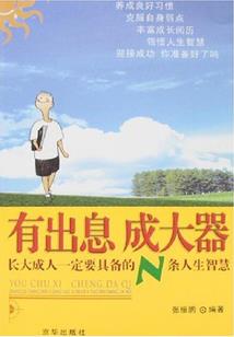 蓉属性
