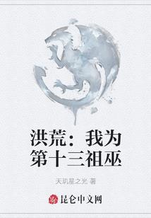 小说阴阳师带宇字的主角