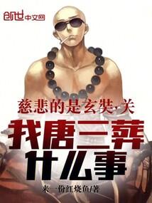 国风职业穿搭