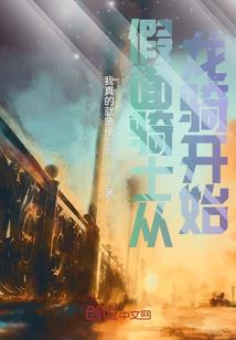 绝地逃生60