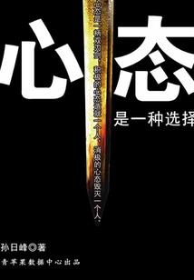 梦幻西游转区带多久宝宝