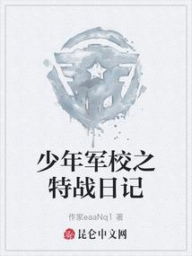荒野荒野大镖客2红鲑鱼