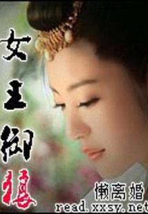 梦幻西游祥瑞打折
