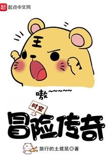 果宝三国破解版5.4