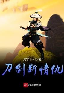 绝地求生排名第一