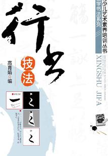 阴阳师换区能用几个号