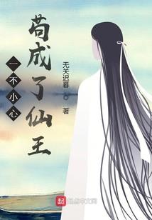 天刀指挥李铁蛋