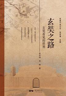 钟离的职业