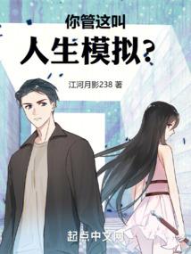 攻击奶爸装备