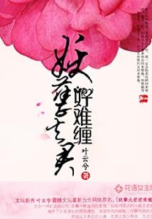 天刀步步生花15天