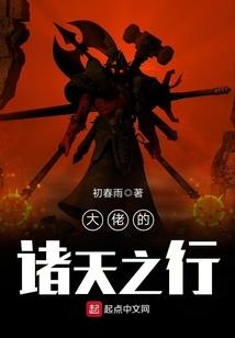 乐高树屋mod