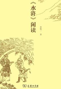 怎么解锁杰顿的角色属性