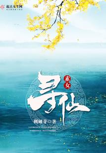 天刀天香乐领