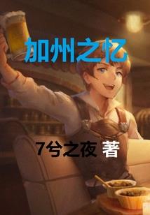 韩国PS4广告 青岛话
