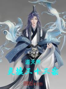 龙之谷手游突破51