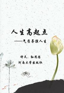 dnf守护者的盾牌属性