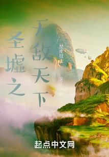 荒野行动抽飞机视频教学