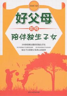 绝地求生电脑fps不稳