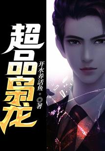 天刀新春商城消费奖励