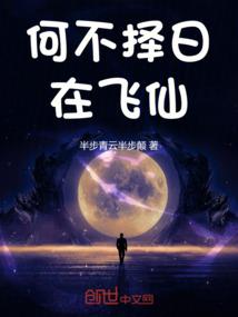 帝宠破解版