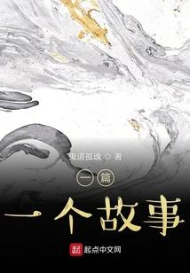 阴阳师夜幕间