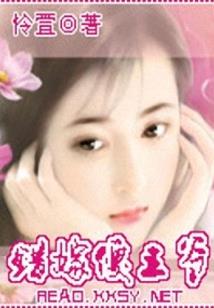 梦幻西游踏浪元帅