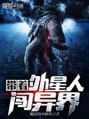 lol虚空行者技能