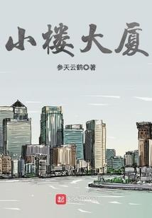 体感游戏主机
