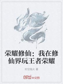 梦幻西游修租赁