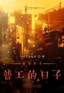 庐山 装备