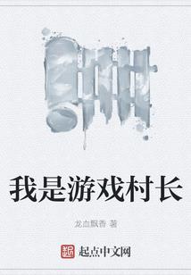 仙境传说新版本装备