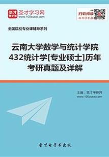 英雄无敌魔力护符