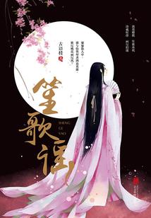 梦幻西游珍宝阁战队夺冠