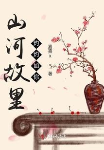 我的世界蛇岛生存7