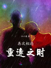 国王游戏终极那几章黄