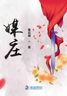 勇者斗恶龙8攻略