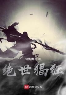 荒野乱斗翔翔图片