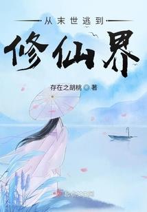男人孩子装备特技